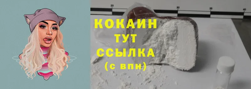 Cocaine 98%  Бологое 